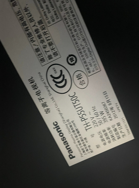 TH-P55UT50C 屏线 配件