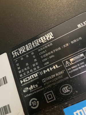 拆机乐视L553L1电源板715G7179-P02-001-003H