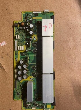 日立P50A101CM P50A101CK  X板 Z板 JP57901