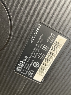 原装微鲸 W55C1J主板CV828H-F 3001111011 屏W55U(JCD0)C1实物图