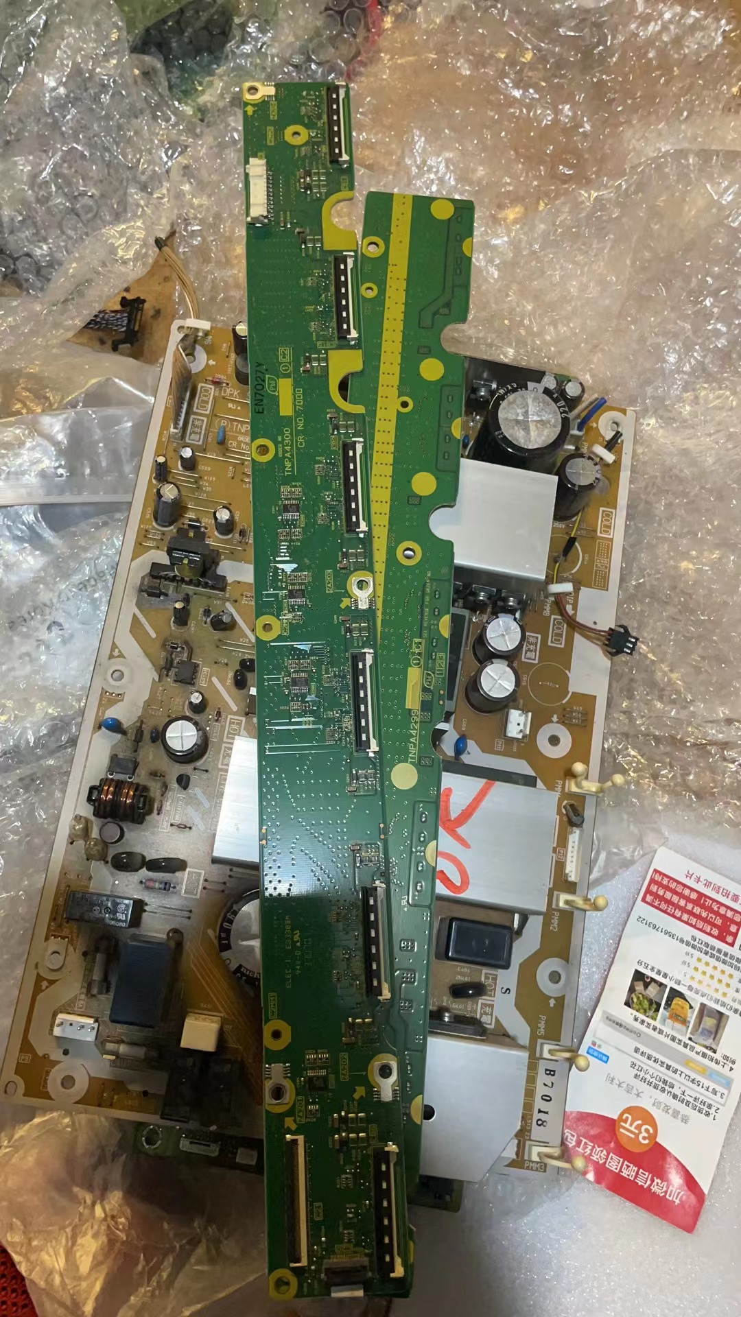 松下 TH-42PV70C 地址板 C1板 TNPA4299 C2 TNPA4300