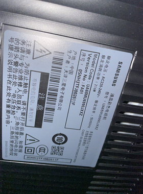 三星UA65/55MU6990JXXZ65KU6880JQA65Q70TAJXXZ75Q70TAJ底座坐架