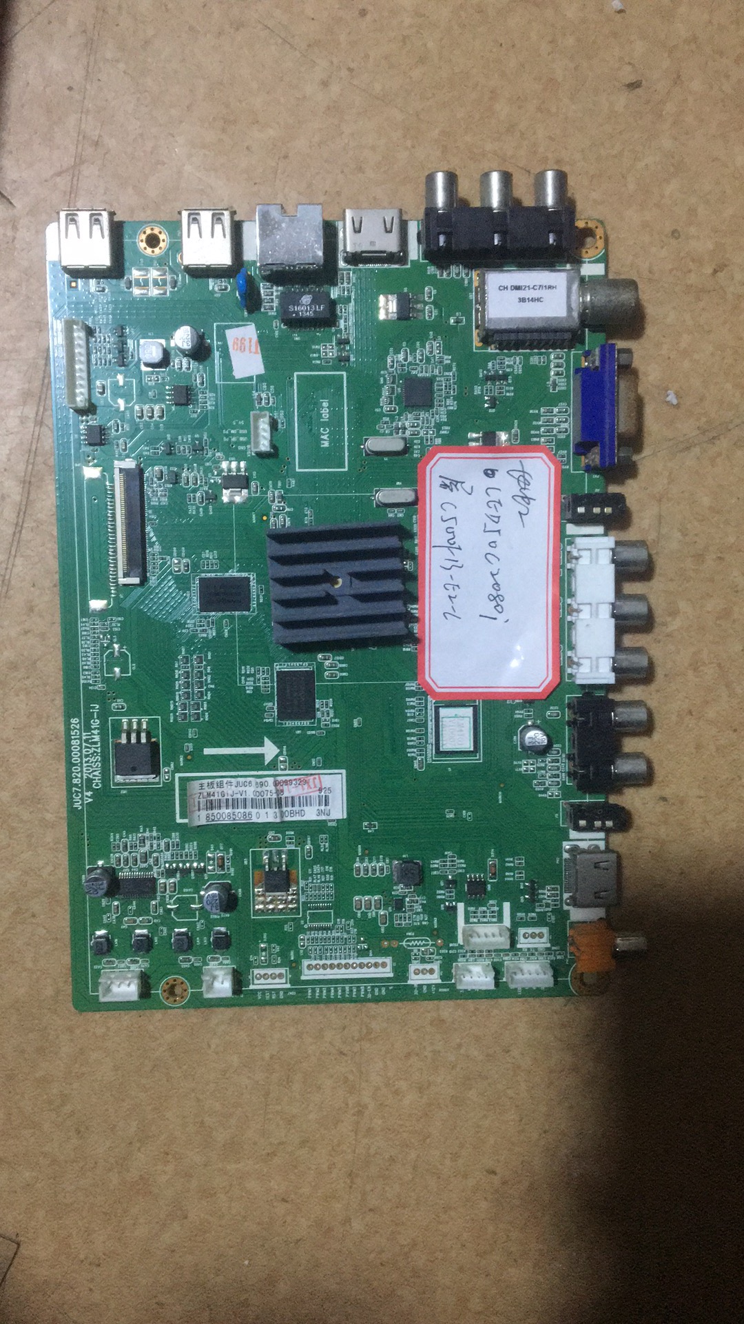长虹 LED50C2080i主板JUC7.820.00081526 C500F13-E2-L