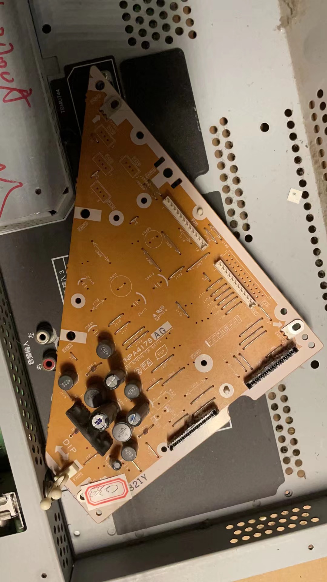 原装松下TH-50PV70C 副电源TNPA4178 AG 屏 MC127H27F10 测试好