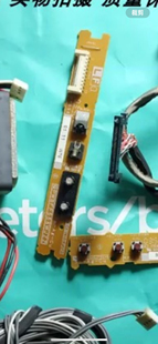 LCD 52GE220A遥控接收板QPWBFF556WJZZ