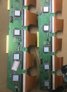 松下TH-50PZ700C 缓冲板TNPA3991 TNPA3990 一对价