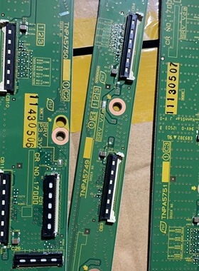 TNPA5750 TNPA5751 TNPA5749 缓冲板 松下TH-P55S60C TH-P55S60CD