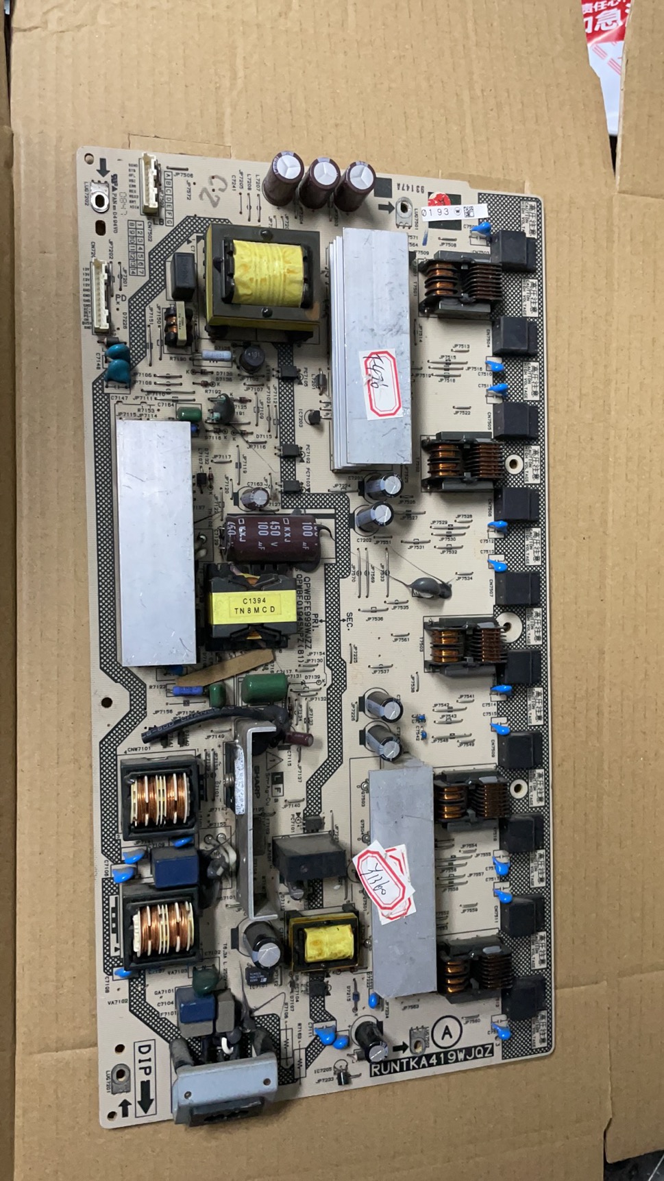 测好夏普LCD-32A33 32GH3 32Z330A 32D30WH电源板RUNTKA419WJQZ