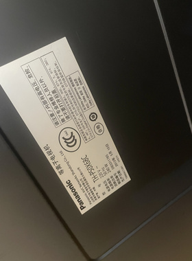 松下等离子电视机TH-P50X68C 底座 支架