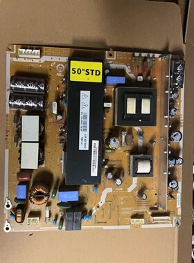 原装海信TPW50M78 长虹iTV50738X电源板PSPF421501C LJ44-00188A