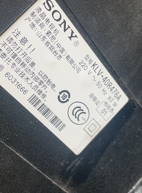 索尼KLV-40R476A KDL-42R500A KLV-40R470A KLV-46R470A 主板