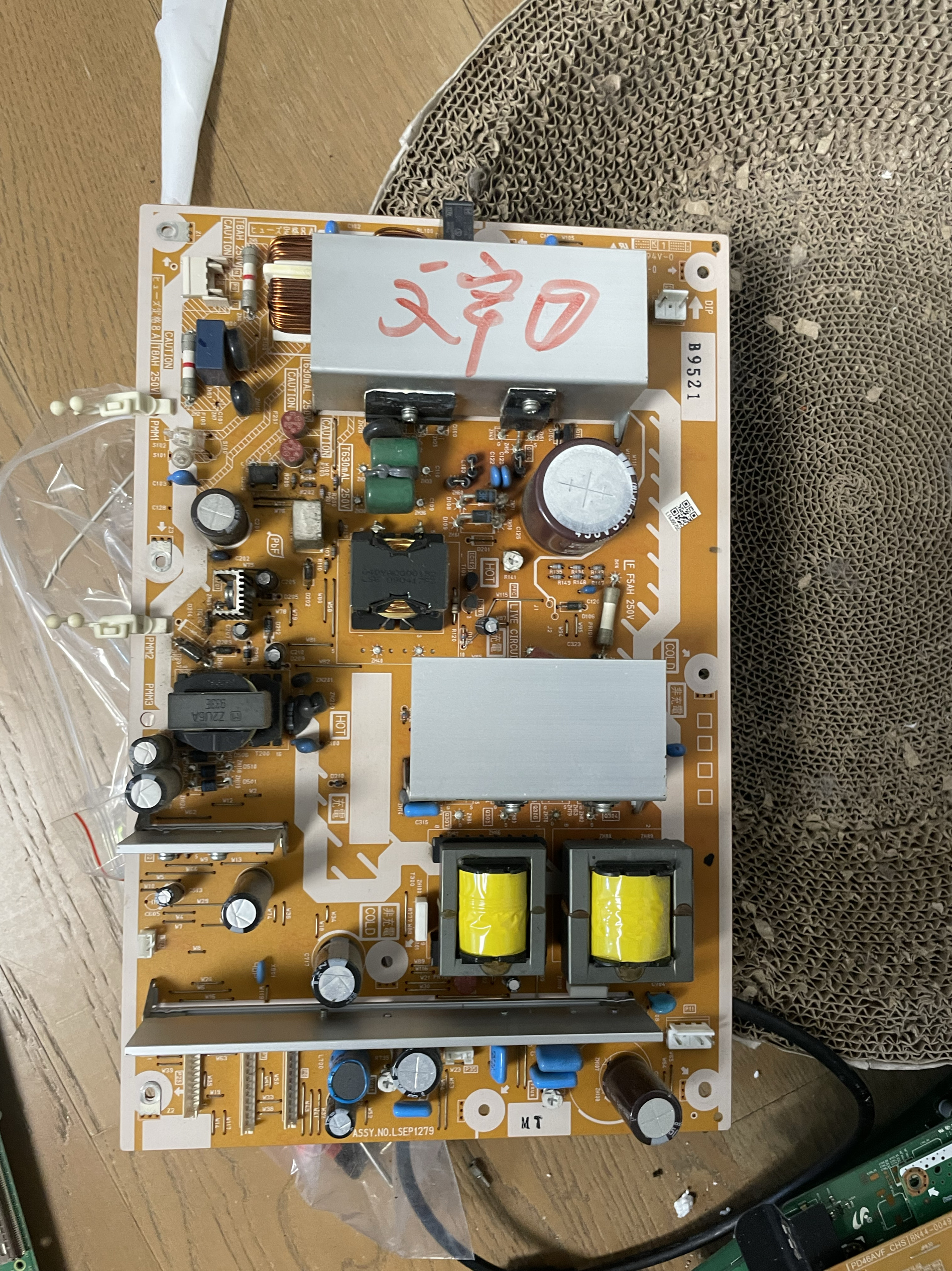 TH-P42X10C电源板ASSY.N0.LSEP1279