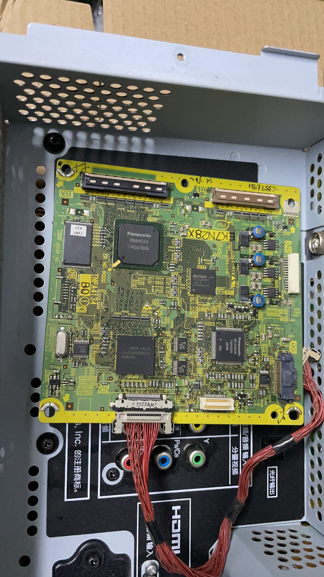 原装 松下TH-42/50PV70C 42PV700C 逻辑板 TNPA4134 AQ BQ