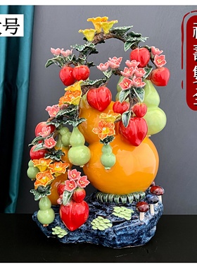 招财葫芦摆件陶瓷办公室装饰品