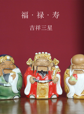 过寿送长辈喜财陶瓷乔迁新居礼品