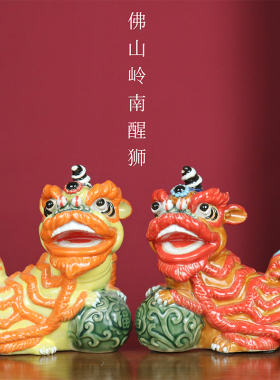 佛山舞狮送礼石湾公仔创意摆件