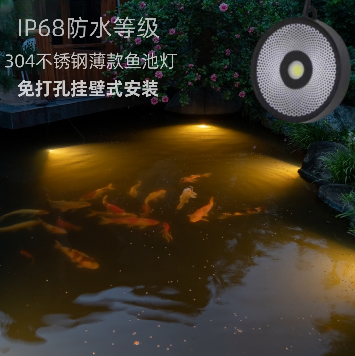 超薄泳池灯水下壁灯水底灯防水led水下射灯鱼池景观游泳池专用灯