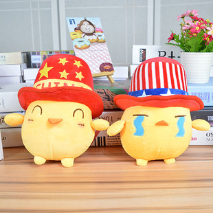 小鸡毛绒玩具大黄鸡公仔戴帽子鸡年生日礼物贺岁鸡吉祥物十二生肖