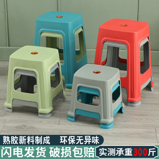 塑料加厚小板凳成人高凳子防滑矮凳简约茶几凳特厚餐凳家用小凳子