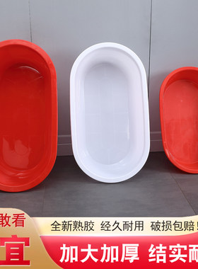 塑料盆加厚水产养殖盆耐用长方形大号洗衣洗澡盆养鱼盆浴盆椭圆形