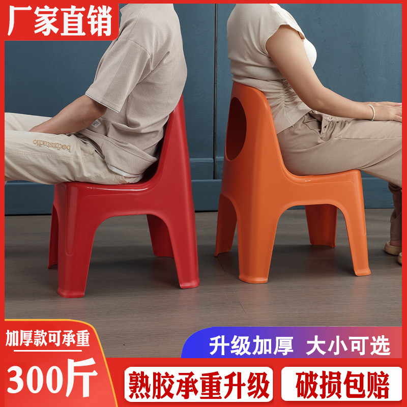 加厚塑料成人凳子防滑小椅子