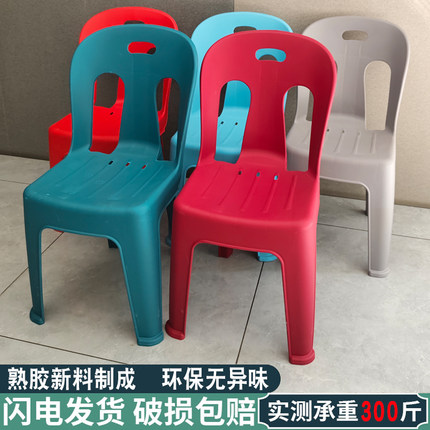 塑料靠背椅加厚餐椅简约凳子夜市家用大排档椅子成人大人儿童烧烤