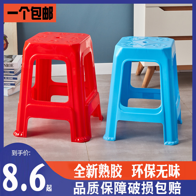 加厚款塑料凳子成人家用客餐厅板凳高凳麻将凳大排档餐馆椅子叠放,住宅家具,其它凳子,淘宝优惠券,粉丝福利购,淘宝优惠卷