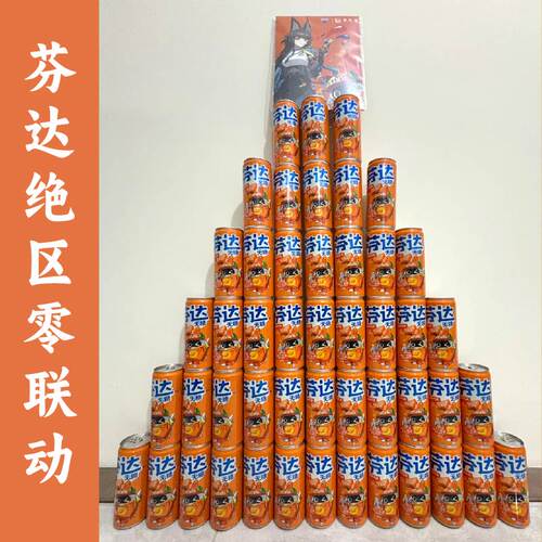 绝区零芬达联名联动吧唧