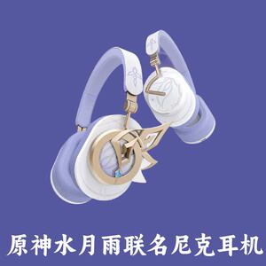 水月雨原神联动联名尼可克主体头戴式蓝牙耳机羽翼Edge2正版代购