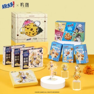 【正品代购】趣多多鸣潮联动共鸣奇遇系列周边徽章立牌闪卡套组