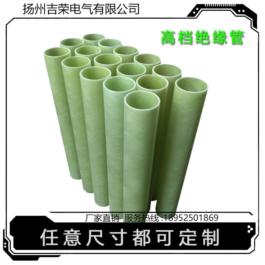 G10水绿色玻纤缠绕管 玻璃纤维管 变压器绝缘筒  变压器专用