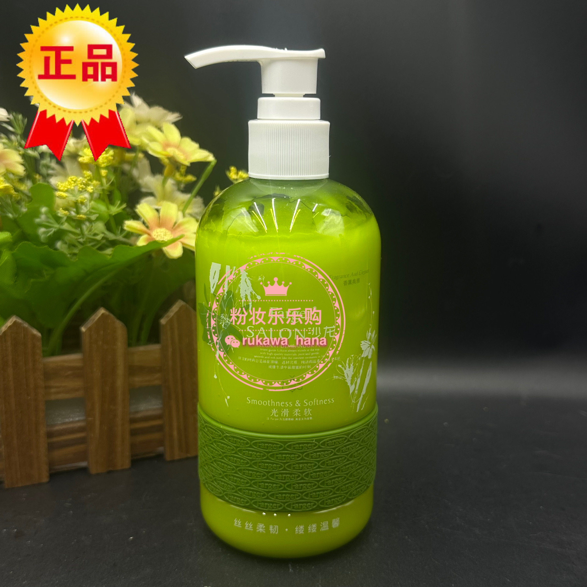 发歌香薰典雅保湿弹力素弹簧素护卷发保湿修复受损弹力素免洗