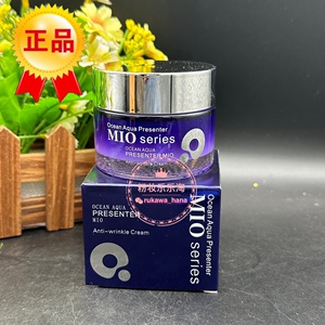 包邮水美姬海洋水动力高保湿霜抗皱霜50g补水滋润锁水嫩肤男女