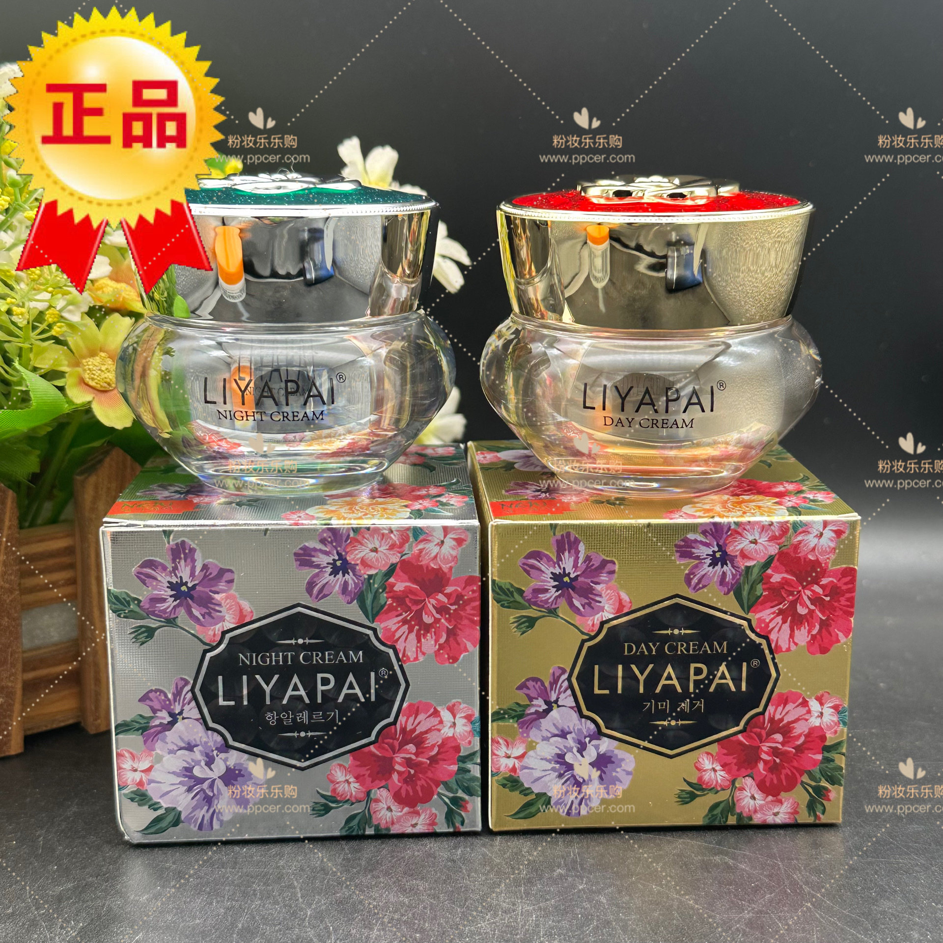 丽亚白日晚霜套装面部美肤美容护肤化妆品补水保湿紧致肤质滋润新,美容护肤/美体/精油,面部护理套装,淘宝优惠券,粉丝福利购,淘宝优惠卷