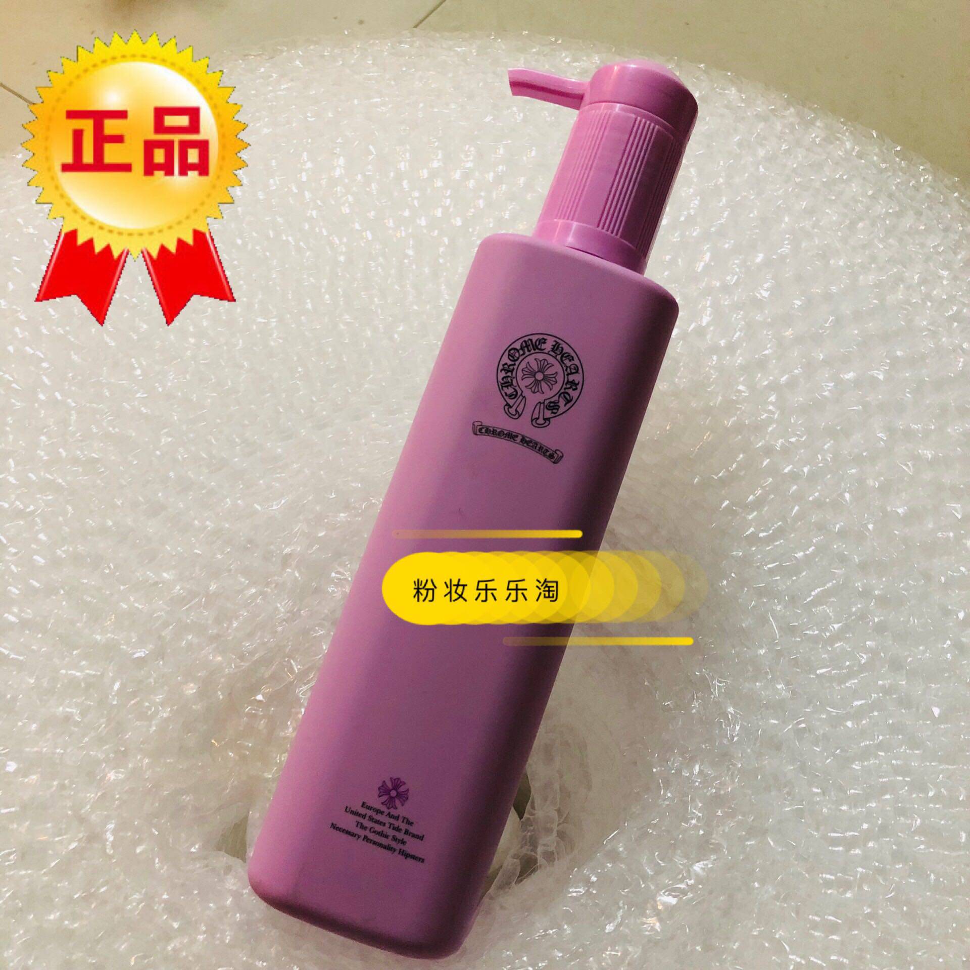 蜗牛原液清洁顺滑洗发水包邮