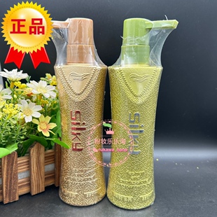买2送1莱韵美媚皇家经典氨基酸隐形发膜水蜡弹力素还原液软定型