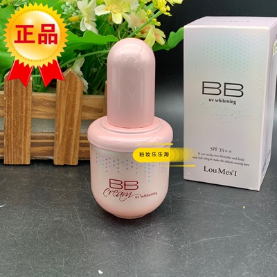 包邮欧美诗亮白无暇多效bb霜CC霜粉底液霜遮瑕气垫女送粉扑