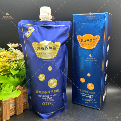 凯绚软黄金护发素发膜烫染受损