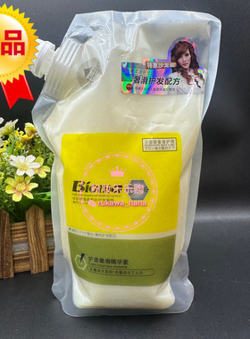 正品Bioma多功能一护灵精华蜡疗发膜改善干枯受损毛躁水疗护发素