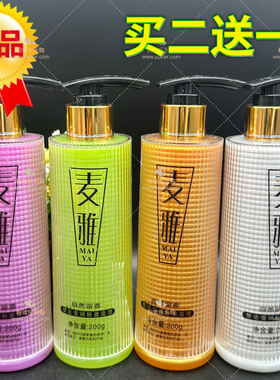 尚品草本麦雅酷炫闪亮保湿啫喱膏碎发男士强力定型护卷卷发推荐