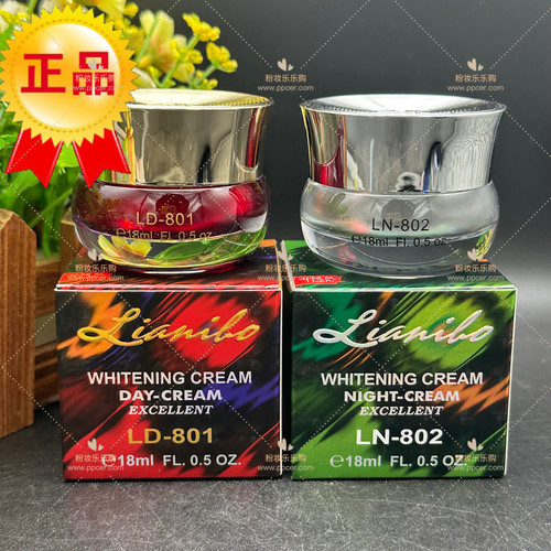 正品老牌台湾亮丽宝日晚霜美肤新升级霜修护亮肤护肤面霜化妆美容