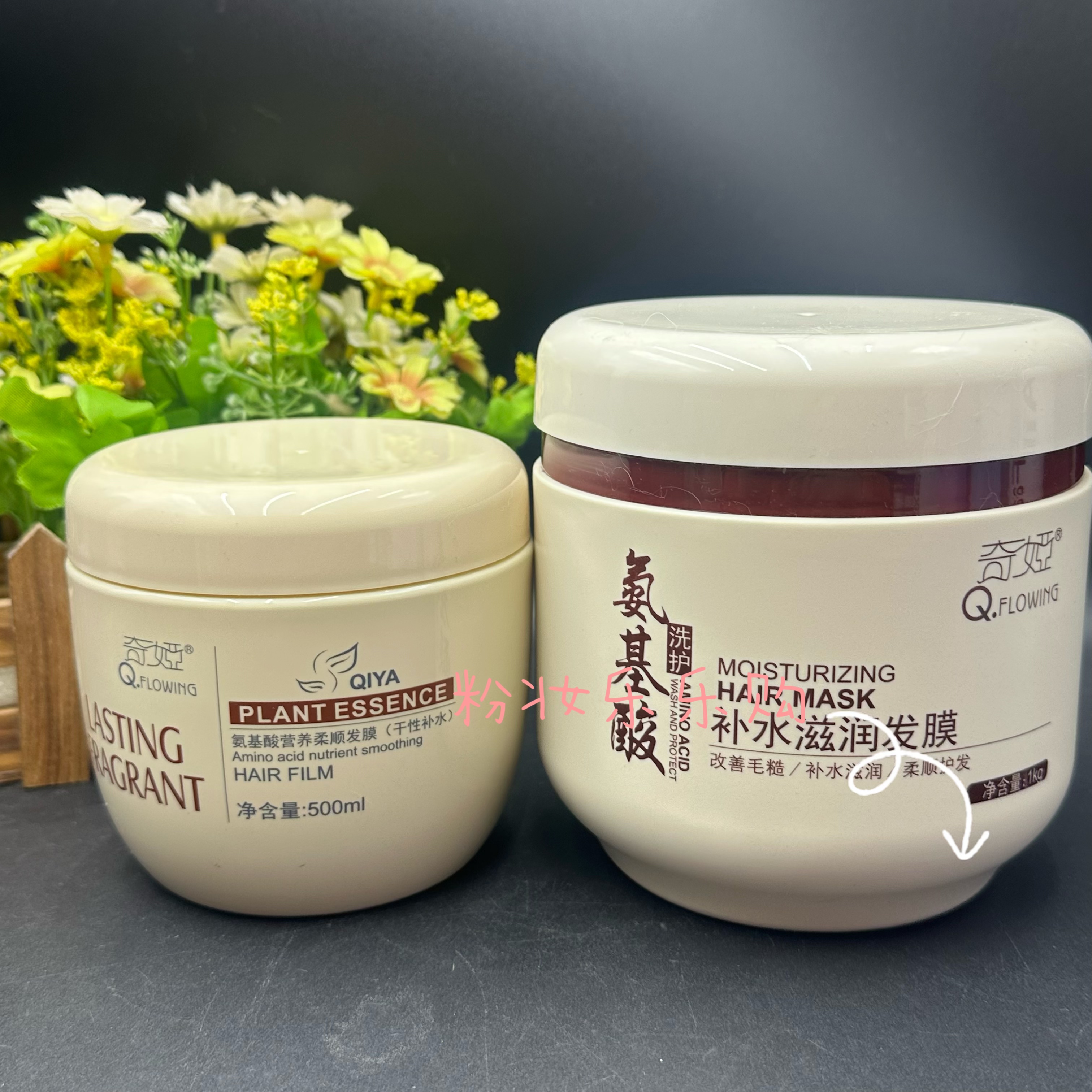 奇娅氨基酸营养柔顺发膜补水修复头发护理修复干枯毛躁氨基酸营养