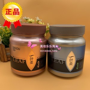 水润丝滑护发倒膜焗油膏