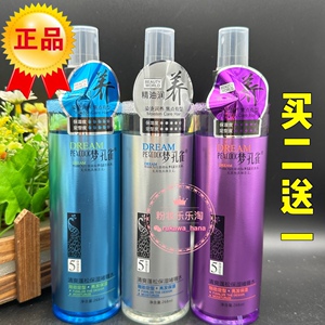 梦孔雀亮发保湿定型啫喱水湿发感水润弹力素水润柔滑营养水
