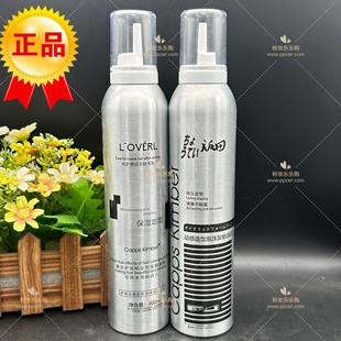 买二送一千丝秀坂田维他命泡沫发蜡干胶保湿护发摩丝包邮定型