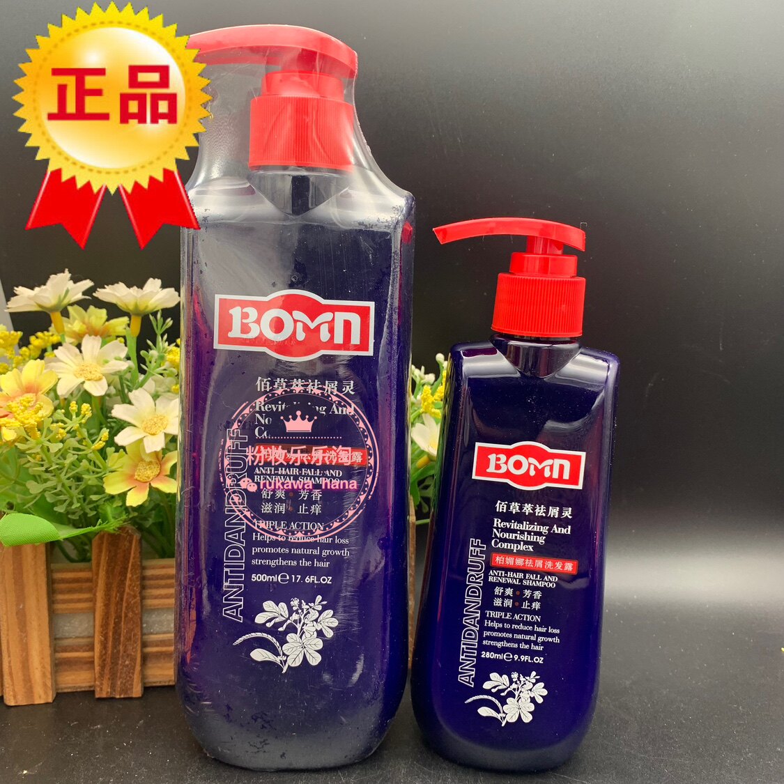 包邮日彩柏媚娜专业祛屑洗发露500ml头屑克星去屑止痒洗发水