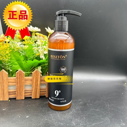 BISITON碧斯顿免洗造型魔浆N19弹力素护发素保湿220ML 正品