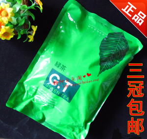 包邮雯雯绿茶面膜粉软膜粉暗疮去印控油保湿美容院专用女清洁祛痘