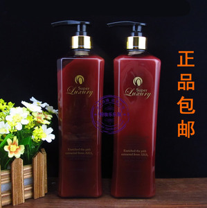 包邮 奢华鱼子酱护发素活发鱼子酱修护发乳 850ml