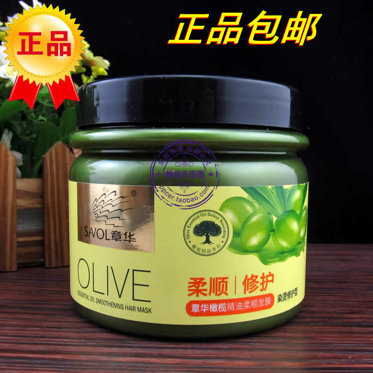 买三送一包邮章华橄榄精油柔顺发膜500ml 修复干枯倒膜焗油膏修复,美发护发/假发,其它护发,淘宝优惠券,粉丝福利购,淘宝优惠卷